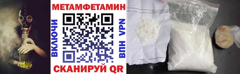 закладки hydra как войти Амфетамин Розовый Луза