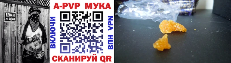 Alpha PVP кристаллы  Луза 
