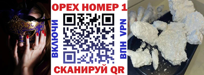 COCAIN Эквадор Луза