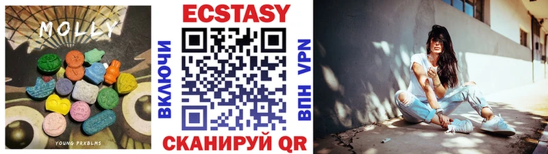 купить закладку  Луза  ЭКСТАЗИ ешки 