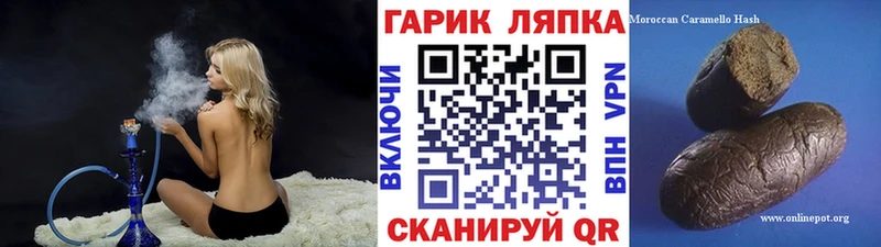 Гашиш гашик  цены   Луза 