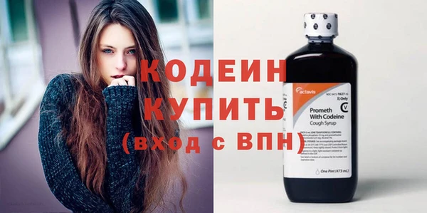 альфа пвп VHQ Горняк