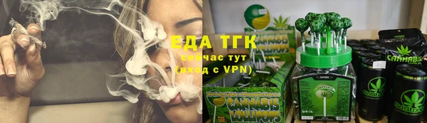 дистиллят марихуана Алексеевка