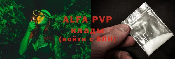 MDMA Дмитров