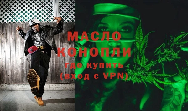 дистиллят марихуана Алексеевка
