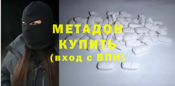 дистиллят марихуана Алексеевка