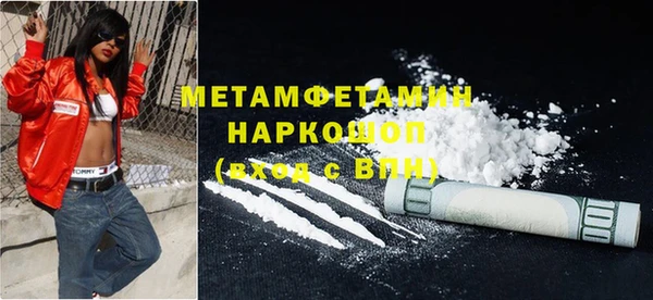 метамфетамин Дмитровск