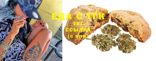 spice Алексин