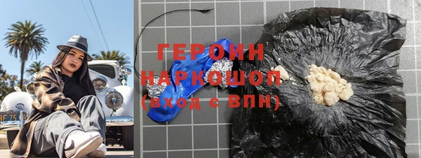 ALPHA-PVP Горно-Алтайск