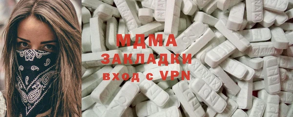 дистиллят марихуана Алексеевка
