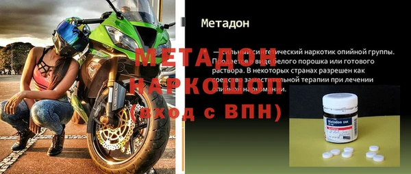 COCAINE Каменногорск