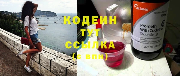 хмурый Каменск-Шахтинский