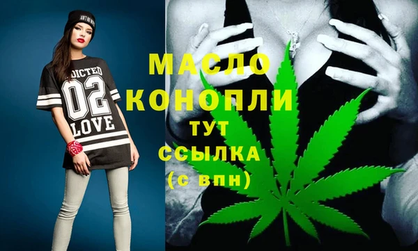 дистиллят марихуана Алексеевка
