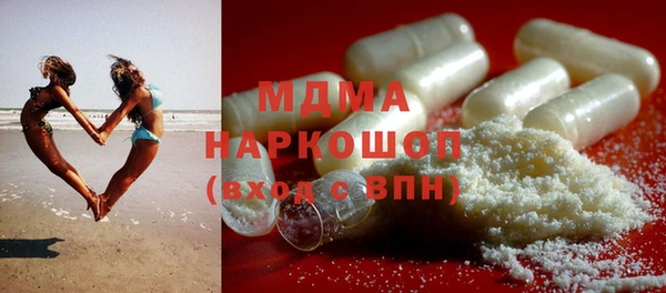 дистиллят марихуана Алексеевка