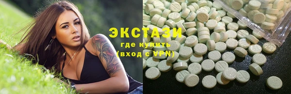 дистиллят марихуана Алексеевка