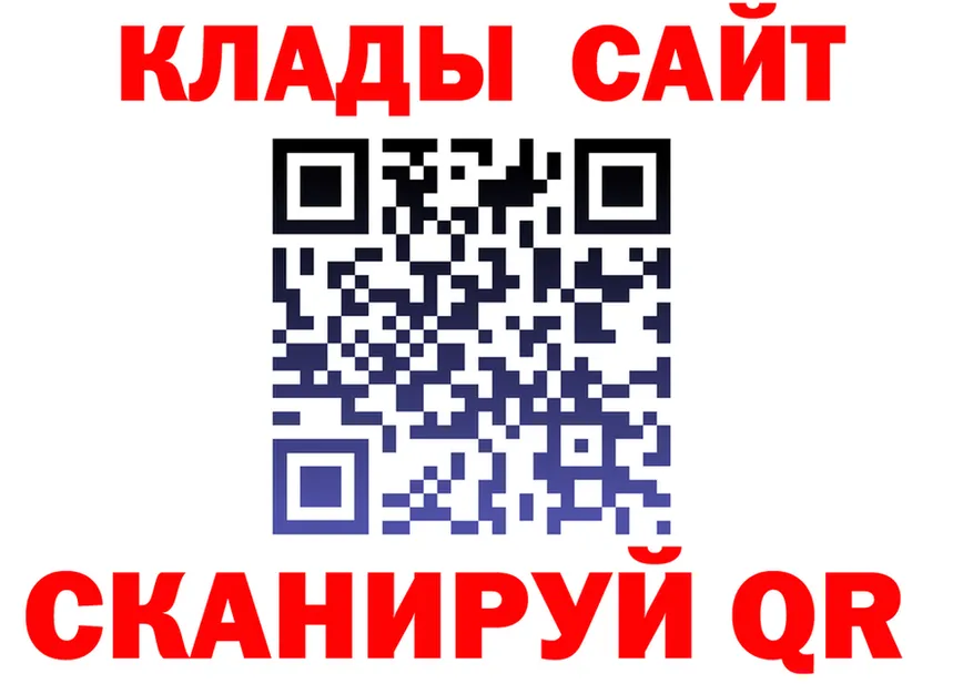 А ПВП Crystall ONION площадка mega Луза