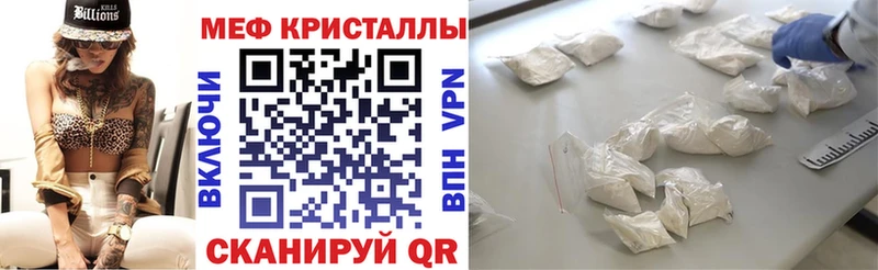 Меф мяу мяу  Луза