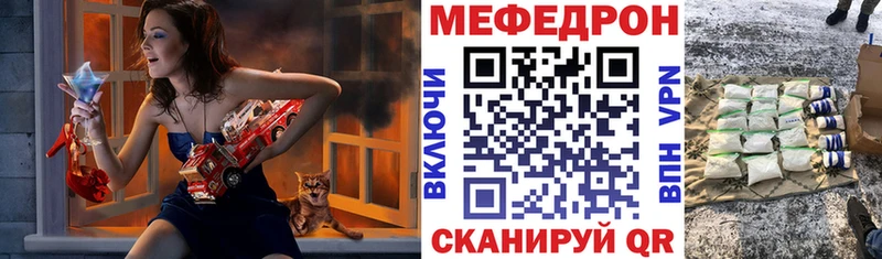 МЯУ-МЯУ 4 MMC  Луза 