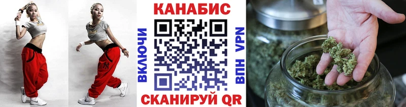 МАРИХУАНА White Widow  продажа наркотиков  Луза 